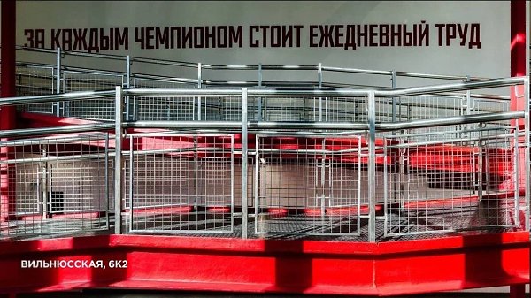 Три отделения старейшего центра спорта и образования «Самбо-70» открылись после комплексного ... - 8