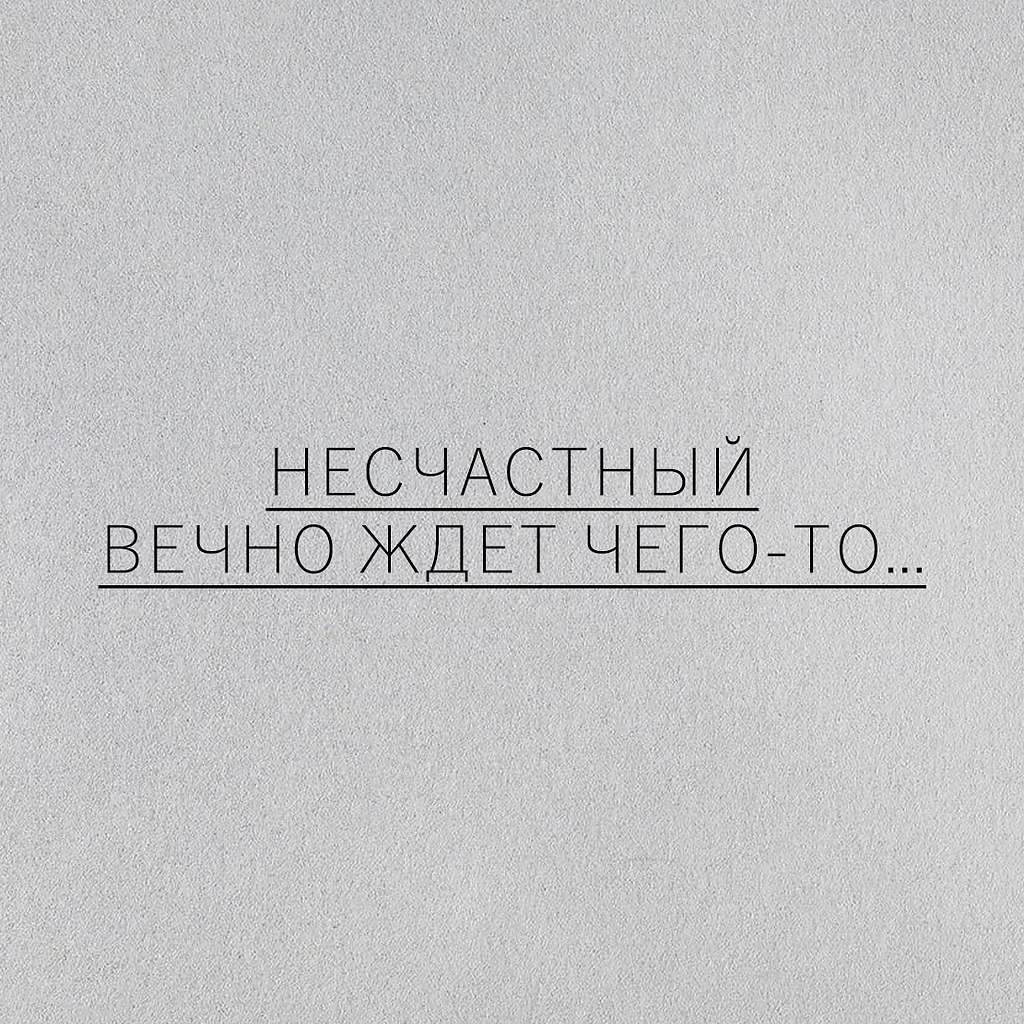 Красиво сказано - 16 октября 2025 в 05:14
