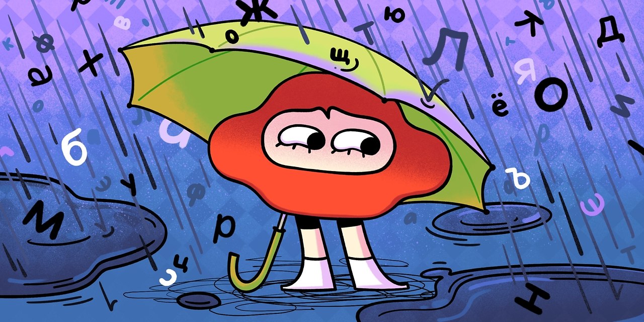 5 ,    ,      .    ...