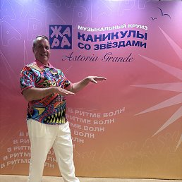 �������, ��������, 53 ����