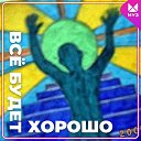   Vl, , 48  -  13  2024    