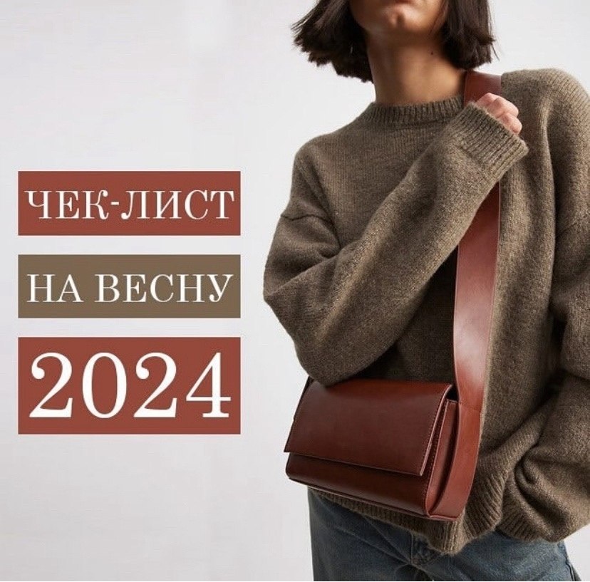 -   2024