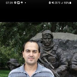 ����, 43 ����, ����������