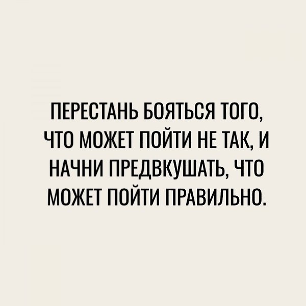 ,     : - 8