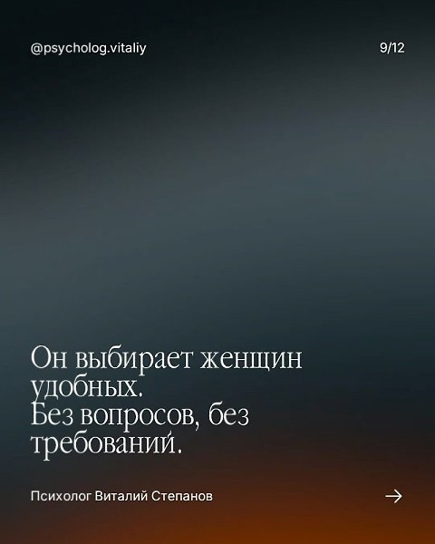 �� ������ ������� � �������. ��������� ������ ���� ������� �������, ��� �� ����� �� �������. ... - 8