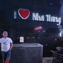 �������, ����, 48 ���