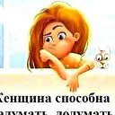 ���� �������, �����, 42 ���� - ��������� 12 ����� 2024 � ������ ���� ����������