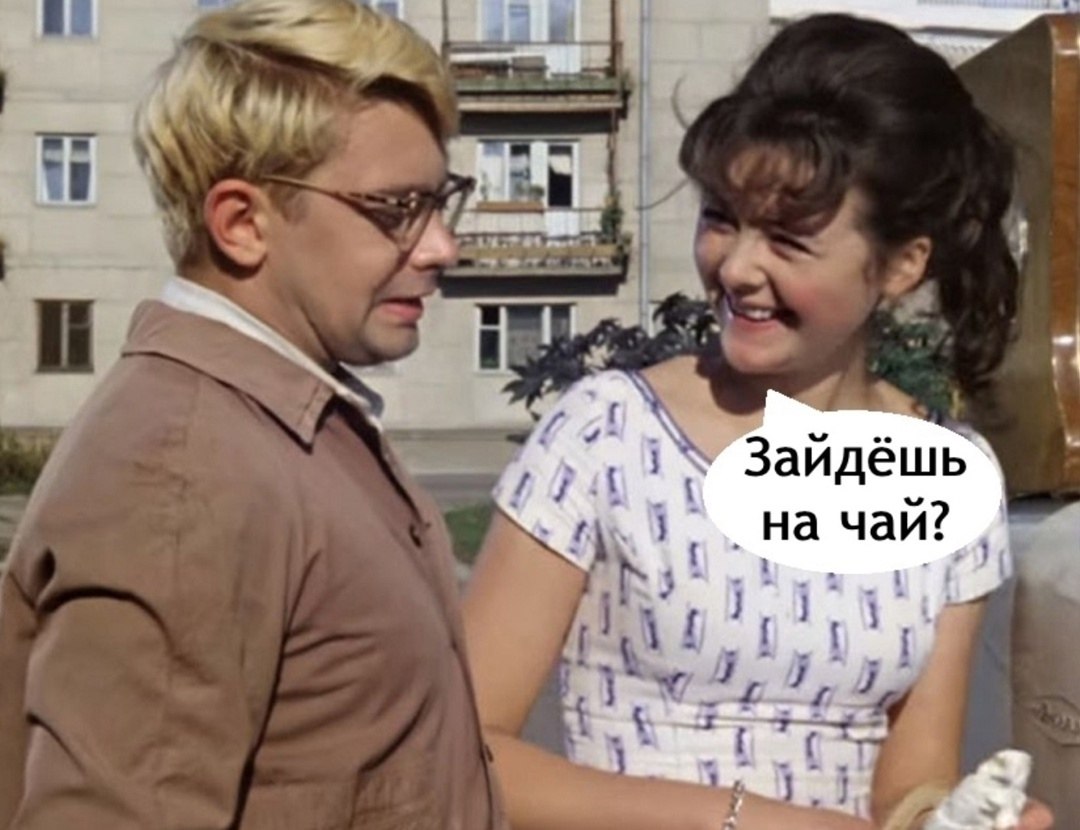 Не каждый поймет - 2