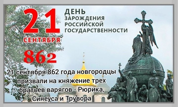 Именины: Георгий, Мария. - 3