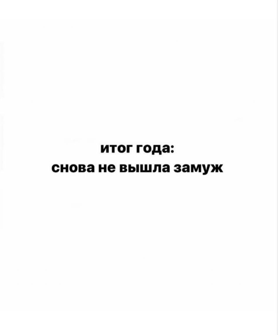 Юлия - 5 декабря 2023 в 21:58