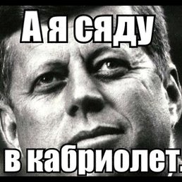 ������, ��������, 25 ���