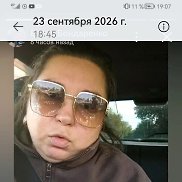 �����, 43 ����, ������