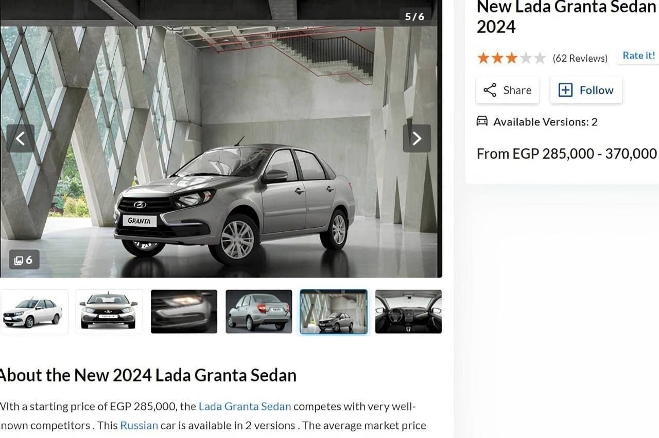   Lada Granta     ,   :    650  ...