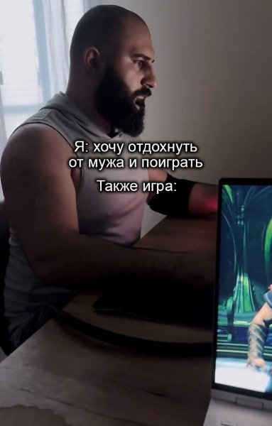 ������� ��������, ��� ��� ������ � God of War, ����� ��������� �� ������ ����.��������, ��� ��? - 2