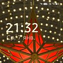 ���� ����, ������-��-����, 58 ��� - ��������� 7 ������ 2026 � ������ ���� ����������