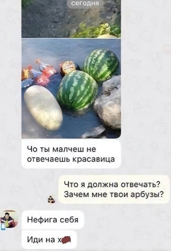    - 2