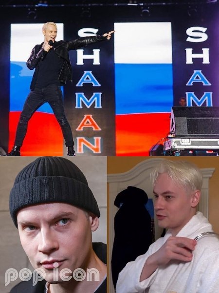 “Цинично и сомнительно! ”: Гонорар Шамана шокировал Госдуму! Депутат Нина Останина в ярости. Она ...