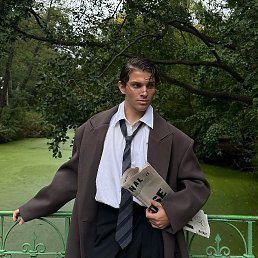 �������, �������