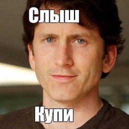 Leonid, ������, 25 ���