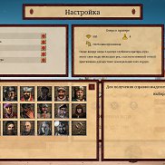 �����, 24 ����, �������