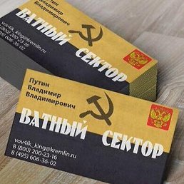 Langolier, ������������, 58 ���