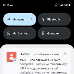 ��������, ������, 48 ���