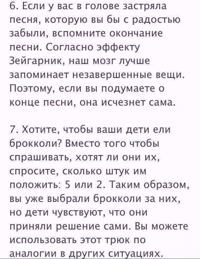 T����, �o�o��e �o��o �c�p����� � ����a� �� ����������. ��a��� ������c�� - 6