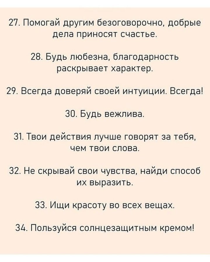  : - 5