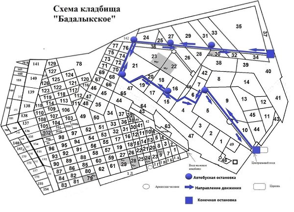 В Родительский день, 29 апреля, личным автомобилям на кладбища будет запрещён въезд. Вместо этого ...