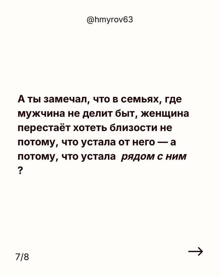 Это так уже не работает... - 7