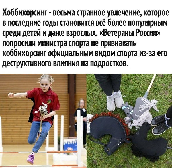        - 2