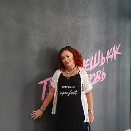 �������, ��������, 53 ����