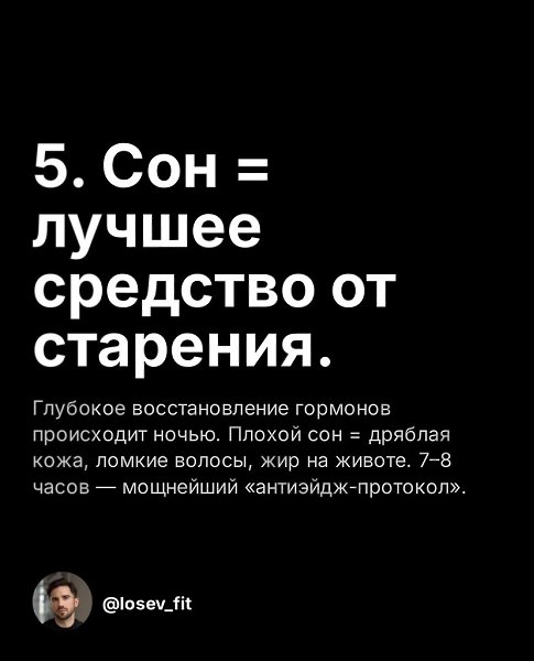     - 6