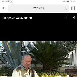 ����, 61 ���, �������