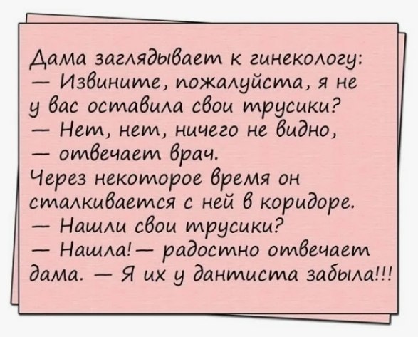 Slavian Slav - 24  2025  23:42 - 5