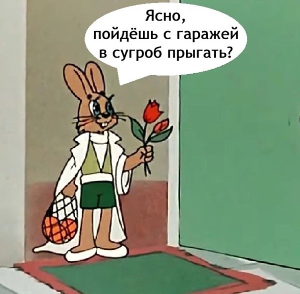    - 3