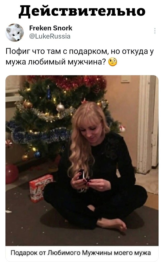 Привела познакомиться