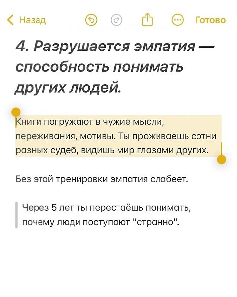 �������� �� � ���� �������������? - 5