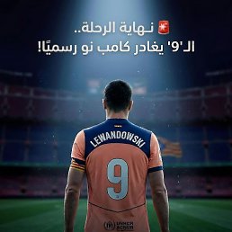 Abdo, �������, 28 ���