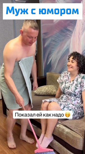�������� �������, ��� ��������� ����� ���������. ������, ����� ��������� ������� �������� ����, ... - 2