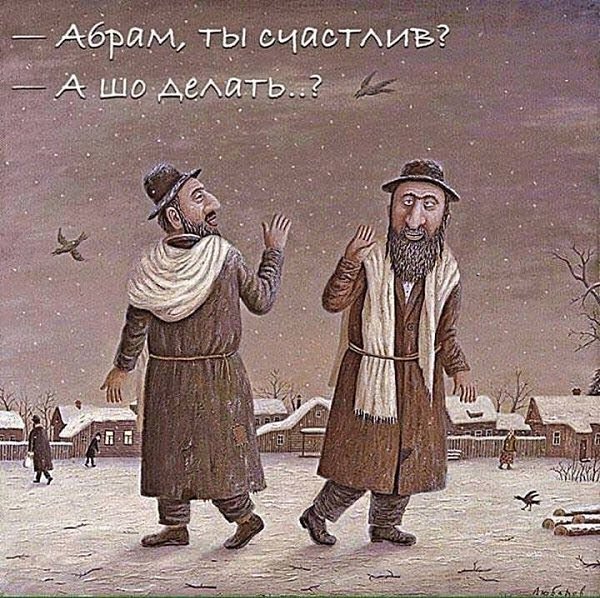 � ���, � ������, ���� ��� ������. � ��� � ��� ����? - �� ���, ������, � ������ ������� � ���������. ...