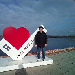 ������, ����-�����������, 54 ����