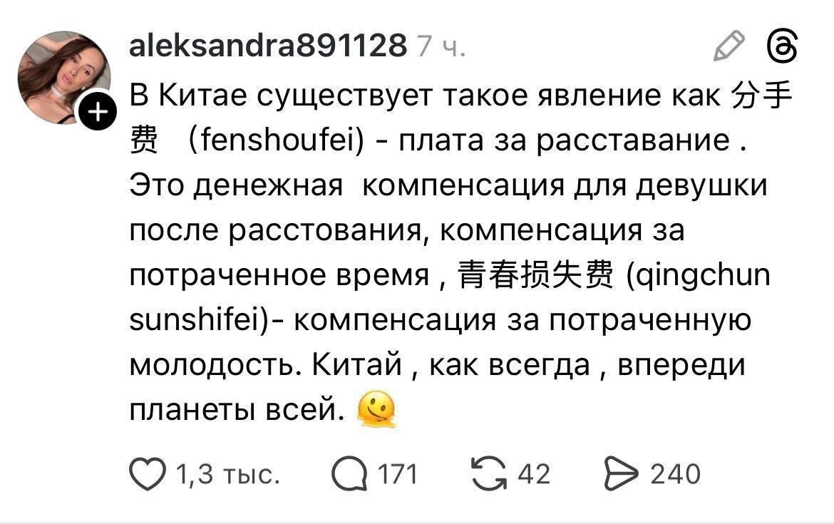 ���� ��������� �� ������� � �����, �� ����������� �������, ��� � ������, ������� ��������� ������ ... - 2