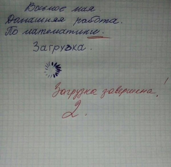 Когда ребёнок не хочет учиться. На носу вторая четверть, а в журнале — одни тройки. Тут ...