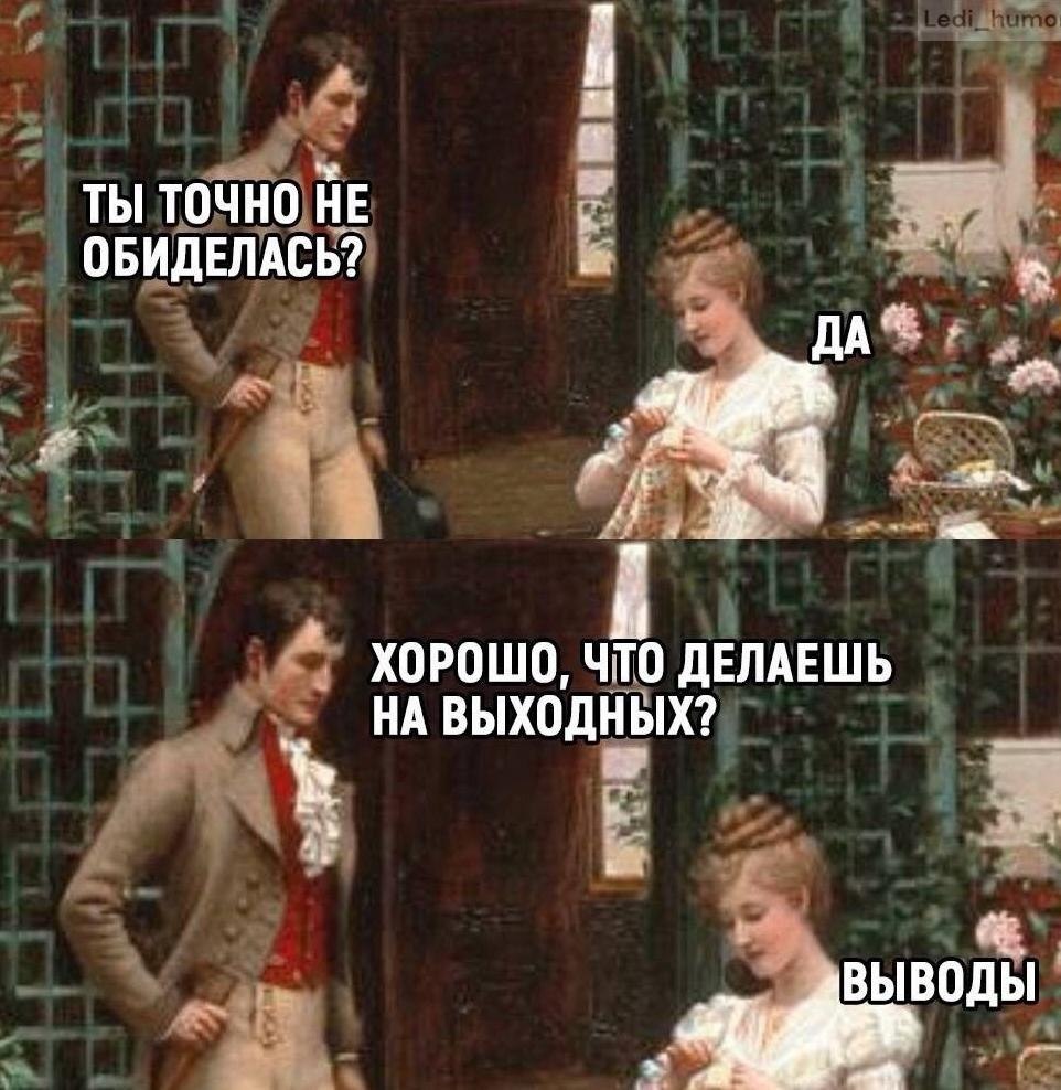 �������� - 7