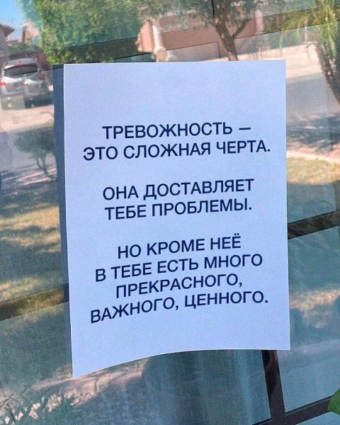   - 8