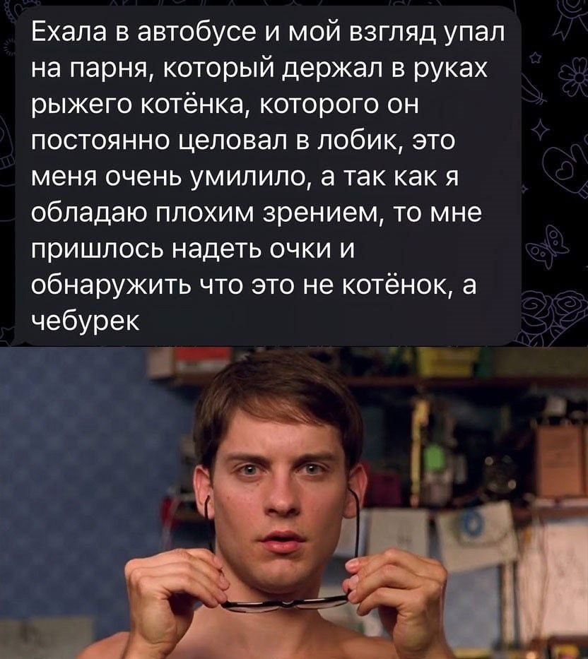 вирт знакомства секс