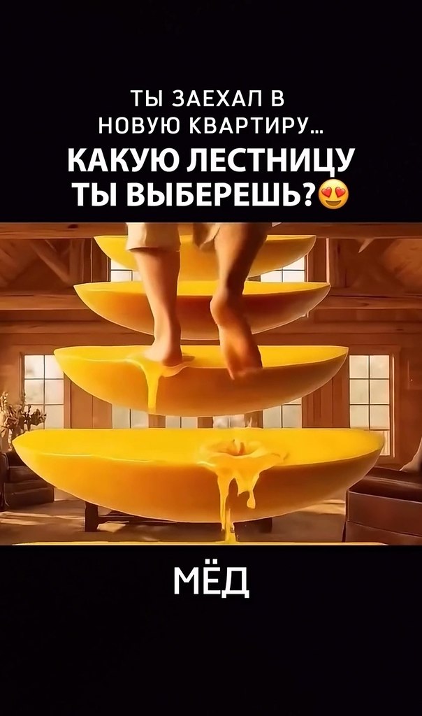 Сложный выбор