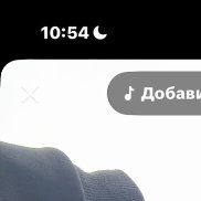 �������, 18 ���, ���������