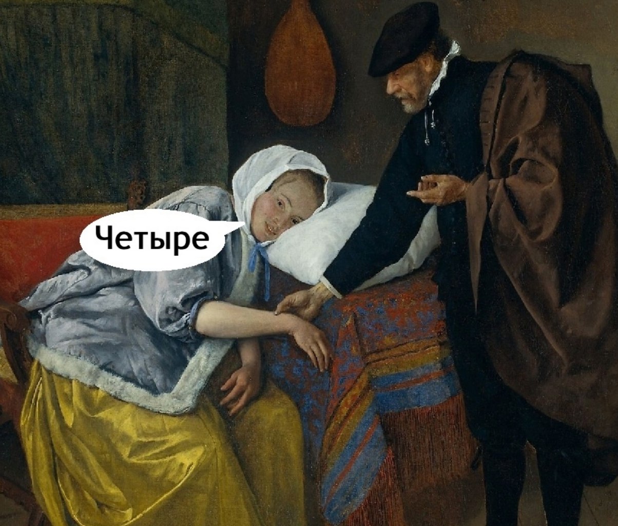    - 2